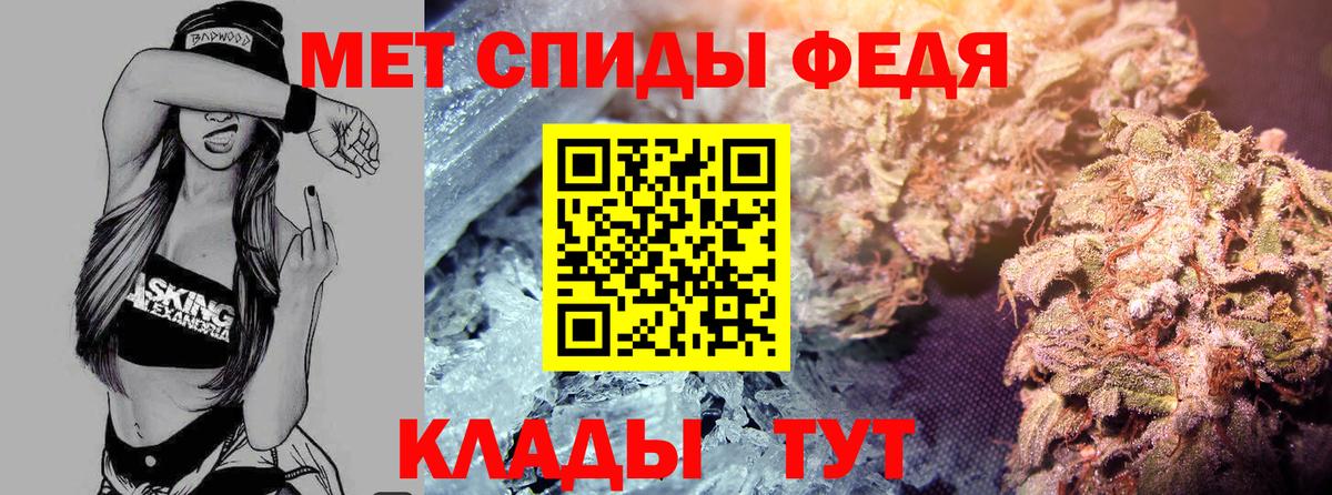 Находка  Amphetamine 98%  АМФ  Вход с VPN 