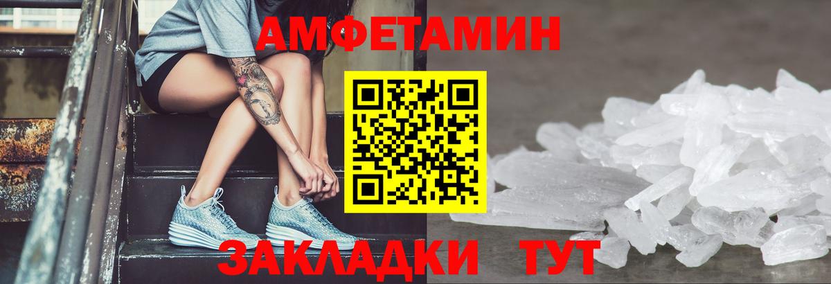 АМФ Premium Находка