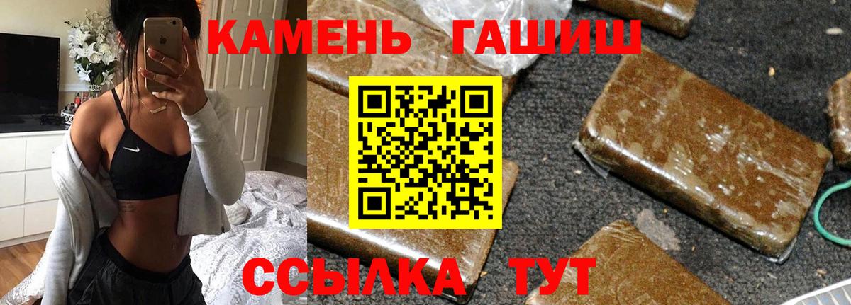 ГАШ 40% ТГК Находка