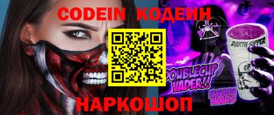 мяу мяу кристалл Жуковский