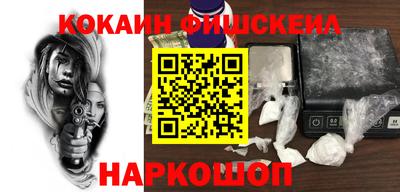 амфетамин Заводоуковск