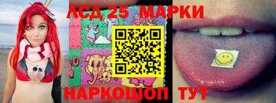 мяу мяу кристалл Жуковский