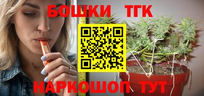 мяу мяу кристалл Жуковский