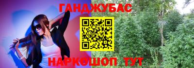амфетамин Заводоуковск