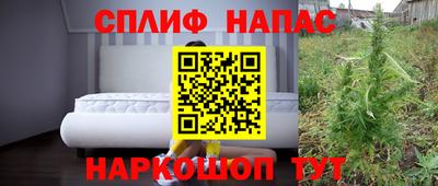 мяу мяу кристалл Жуковский