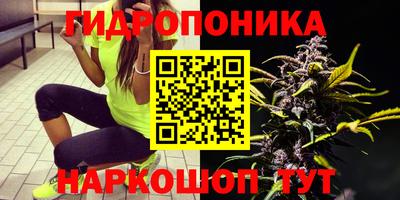 мяу мяу кристалл Жуковский