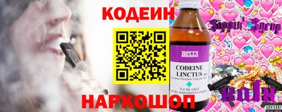 мяу мяу кристалл Жуковский