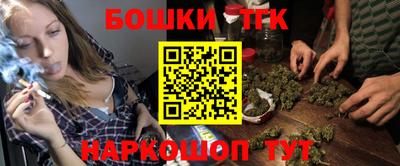 мяу мяу кристалл Жуковский