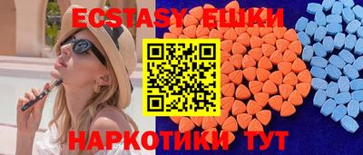 мяу мяу кристалл Жуковский