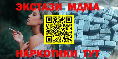 амфетамин Заводоуковск