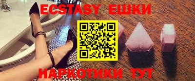 мяу мяу кристалл Жуковский