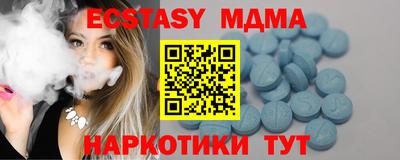 амфетамин Заводоуковск