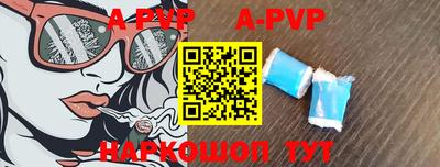 мяу мяу кристалл Жуковский