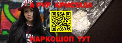 амфетамин Заводоуковск