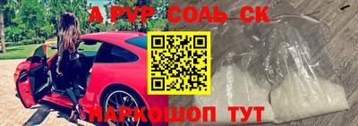 прущие грибы Заволжье