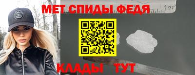 амфетамин Заводоуковск