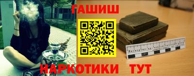мяу мяу кристалл Жуковский