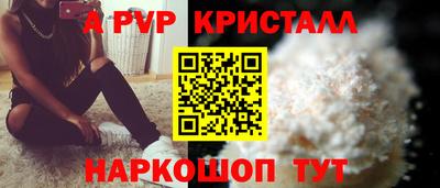 амфетамин Заводоуковск
