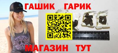 мяу мяу кристалл Жуковский