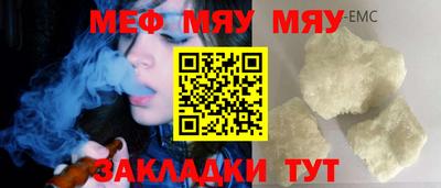 прущие грибы Заволжье