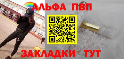 амфетамин Заводоуковск