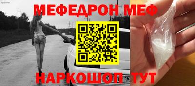 амфетамин Заводоуковск