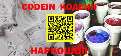 мяу мяу кристалл Жуковский