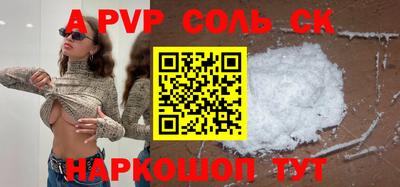 амфетамин Заводоуковск