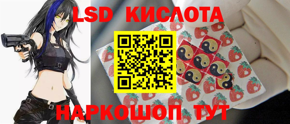 Лсд 25 экстази ecstasy  LSD-25 экстази ecstasy  Вход с VPN  Находка 