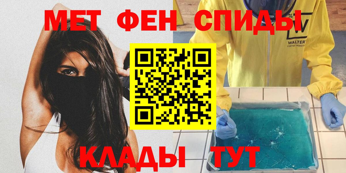 Первитин Декстрометамфетамин 99.9%  МЕТАМФЕТАМИН  Вход с VPN  Находка  Первитин Декстрометамфетамин 99.9% 
