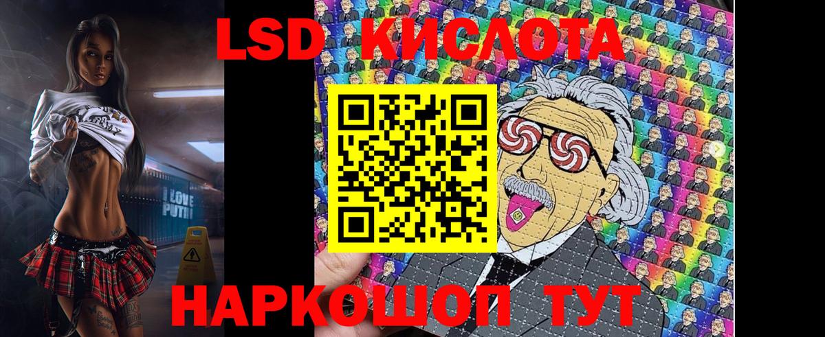 Марки 25I-NBOMe  Вход с VPN  Находка  Марки 25I-NBOMe 1,5мг 