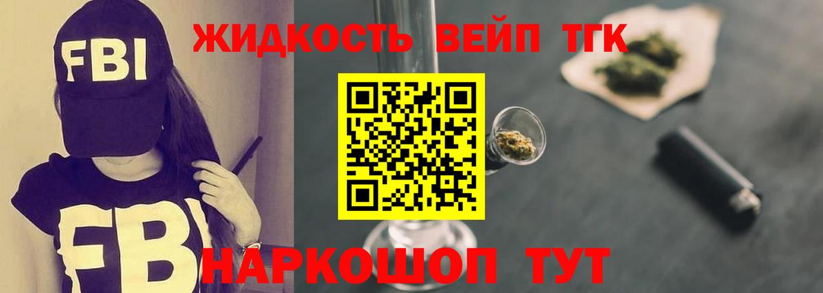 Дистиллят ТГК Wax Находка