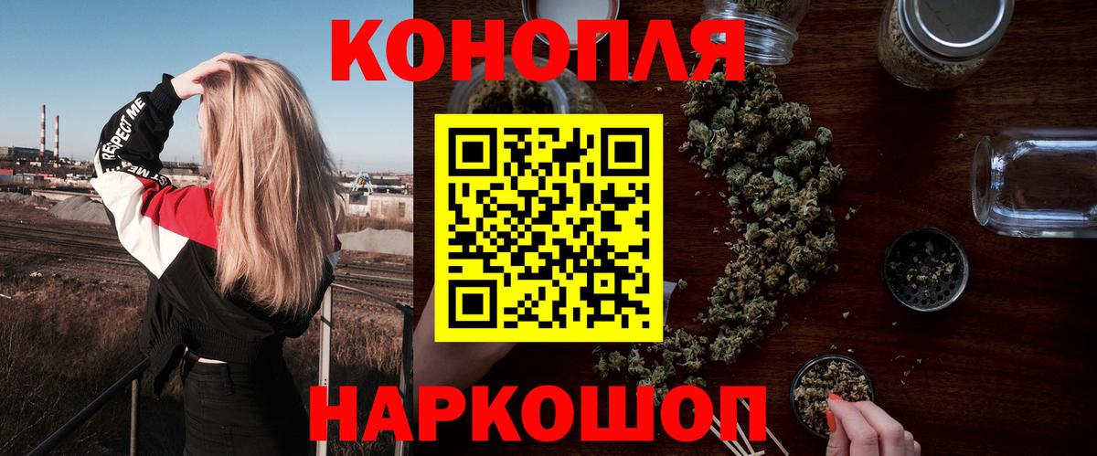 Каннабис MAZAR  Вход с VPN  Каннабис марихуана  Находка 